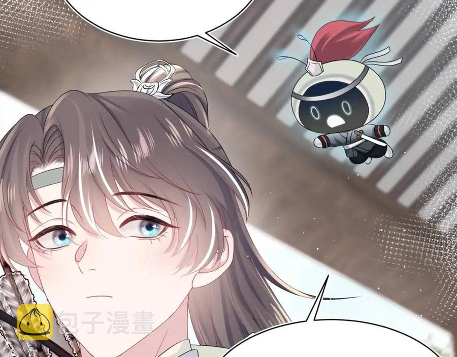第48话 陛下的恶趣味57