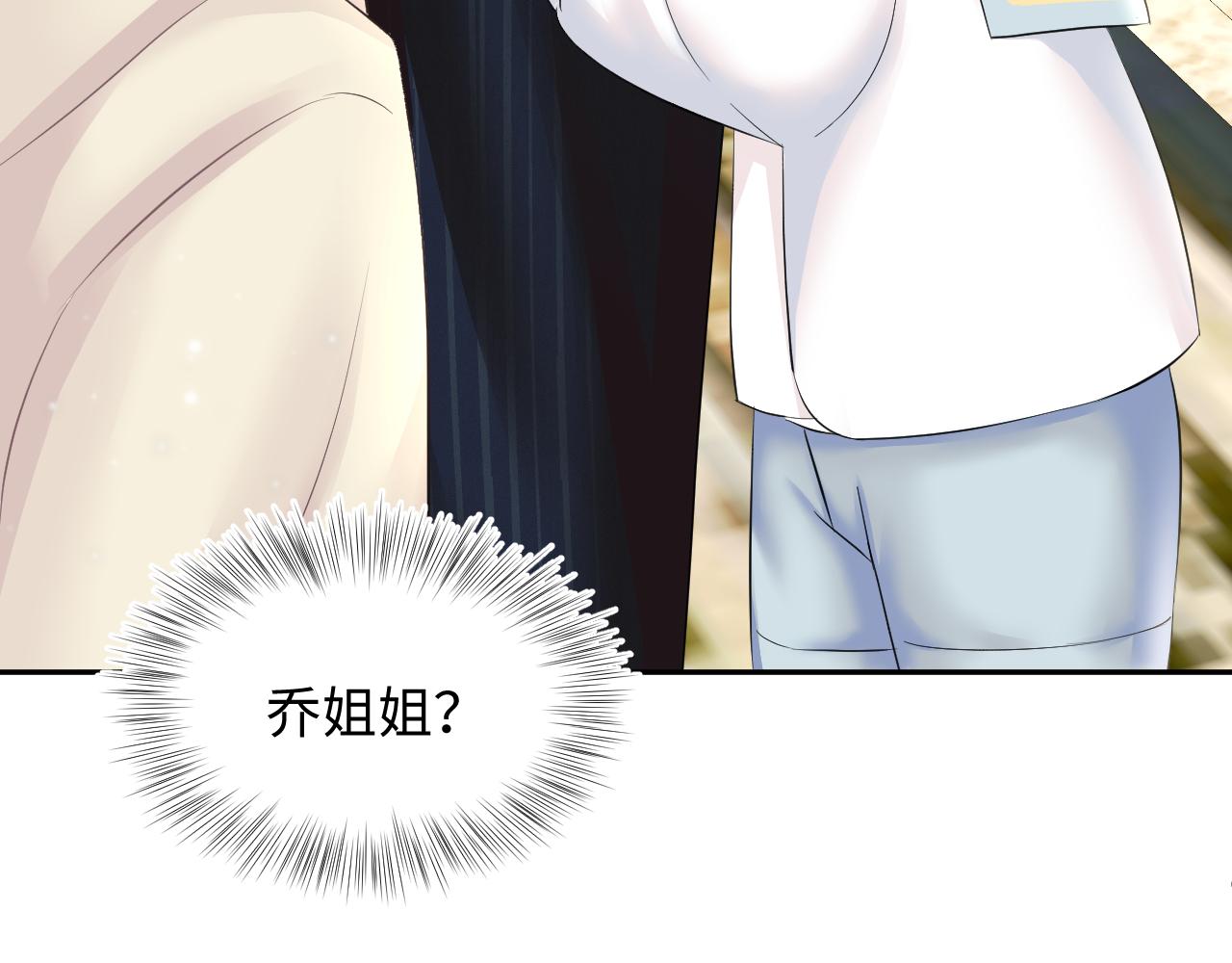 第76话 主角人设崩塌中77