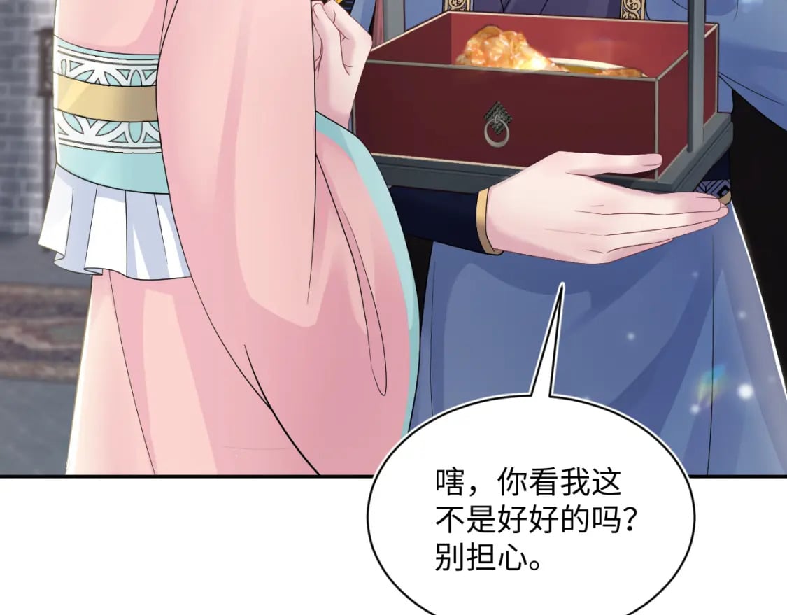 第188话 师徒关系公开115