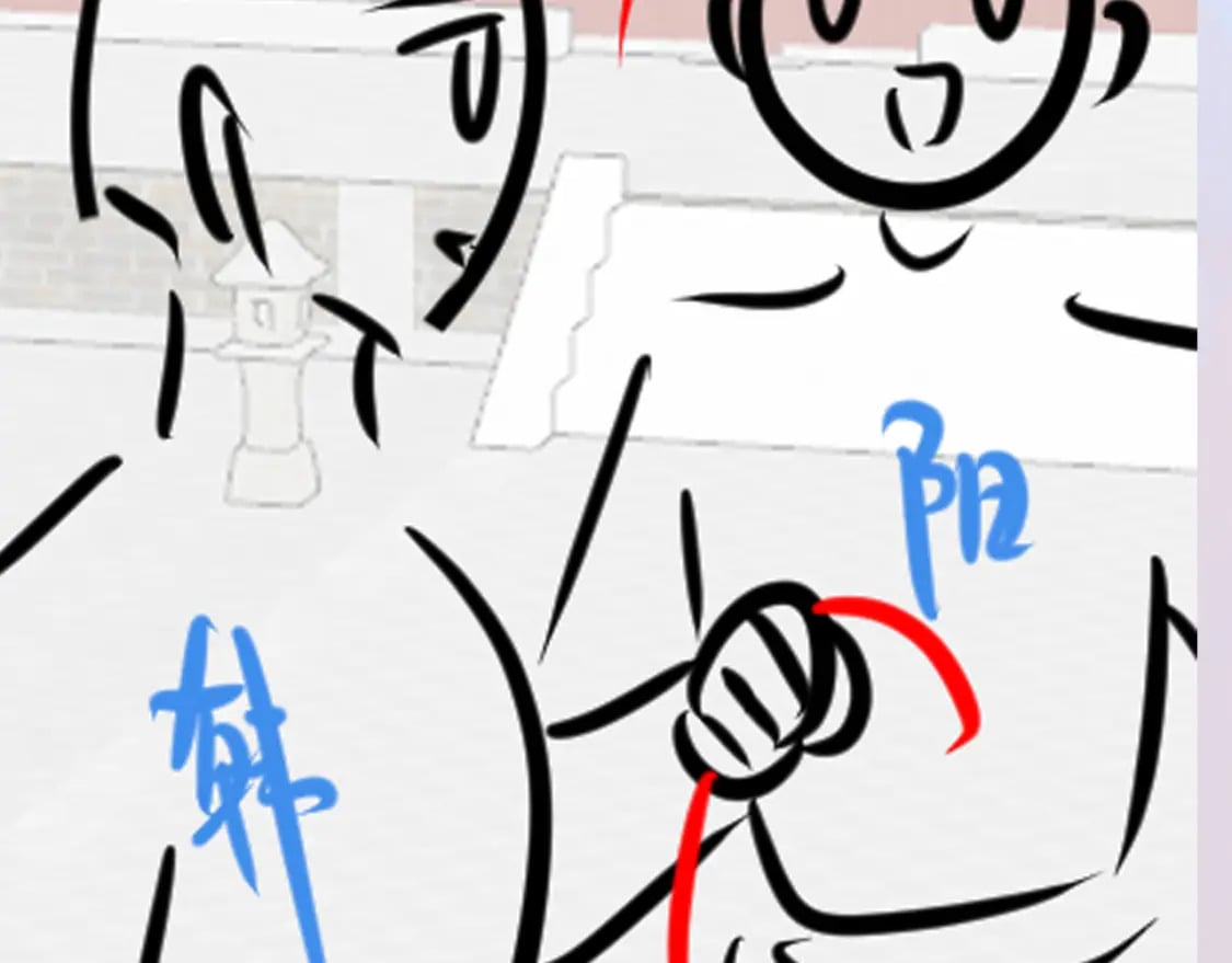 第190话 绿茶师尊哭唧唧122