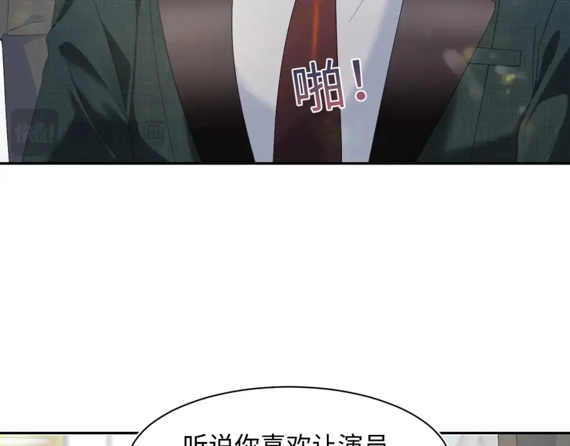 269 我的人 我袒护21