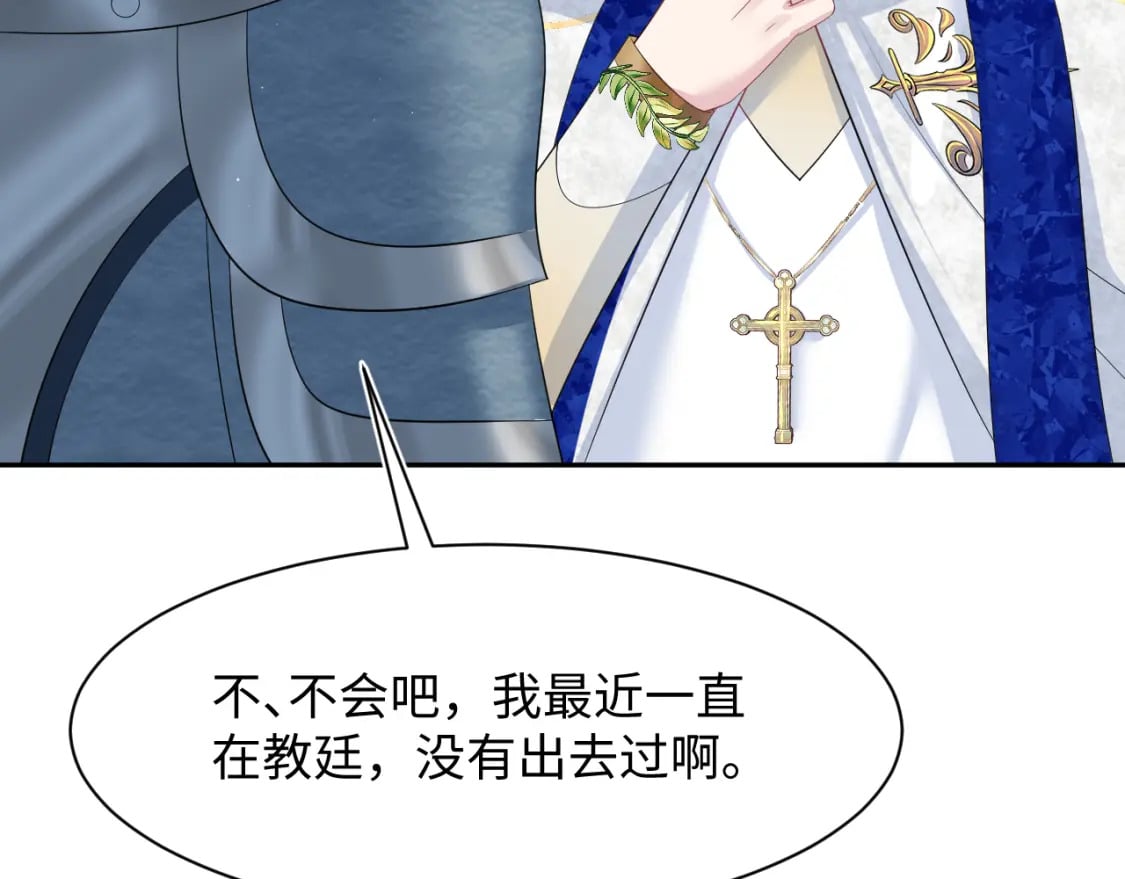 231又宠又甜“神助攻”78