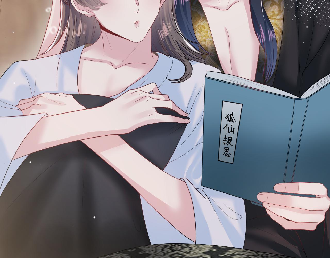 第58话 皇上被扇巴掌？49