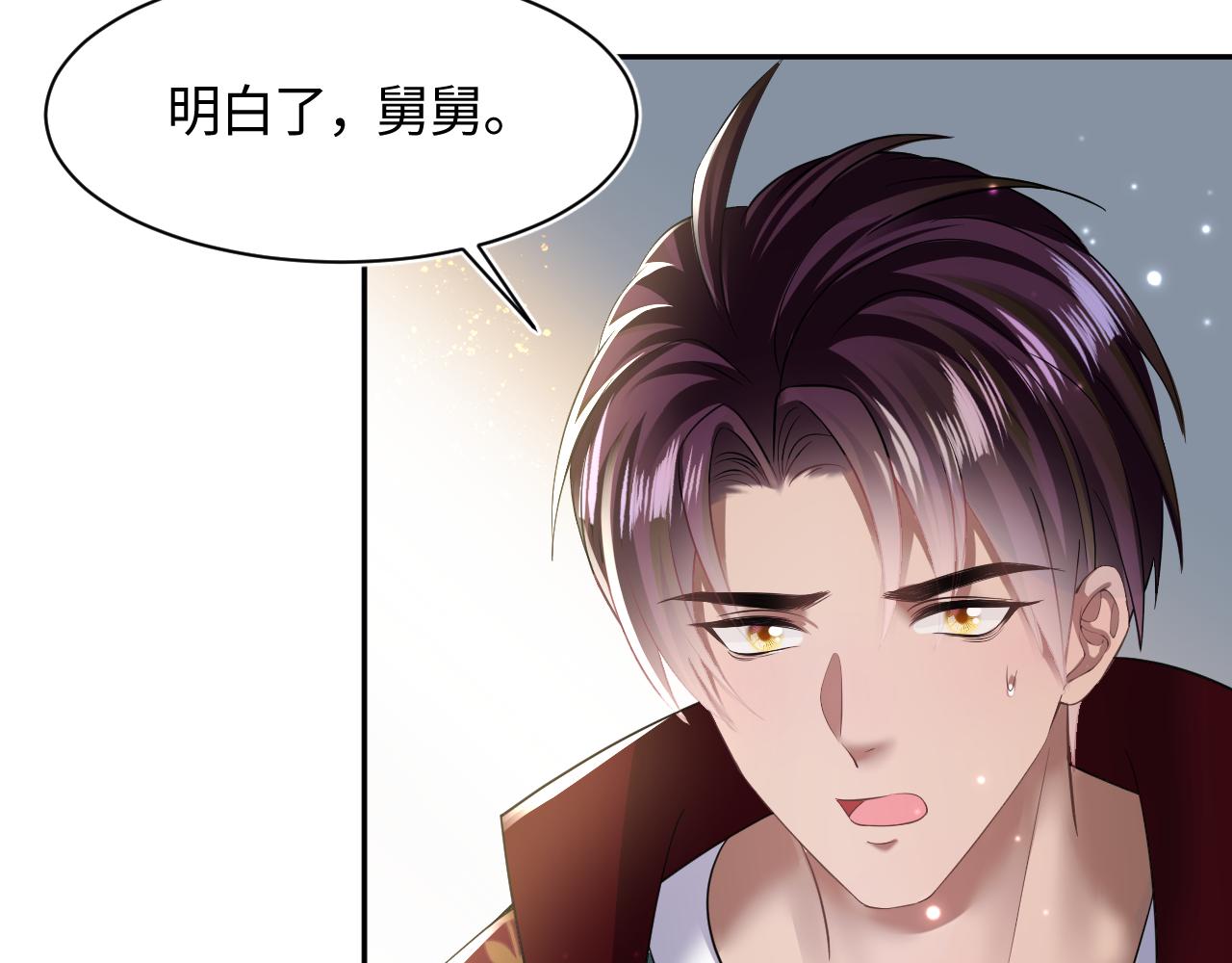 第131话 我的omgal54