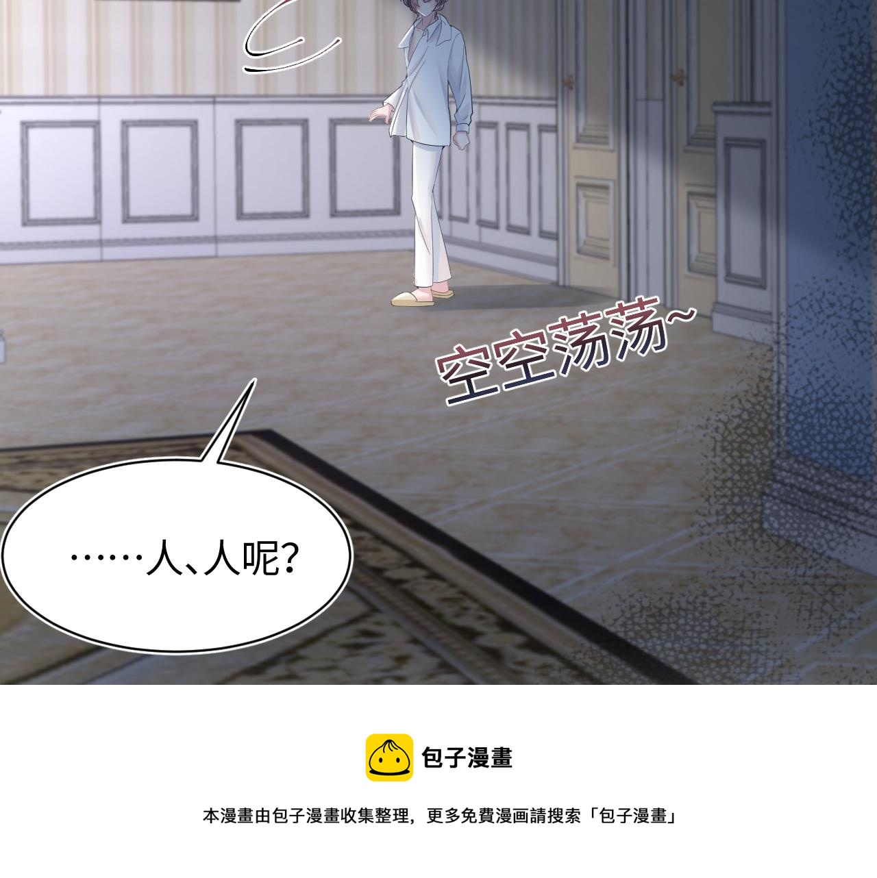 第75话 得寸进尺的大猫猫24