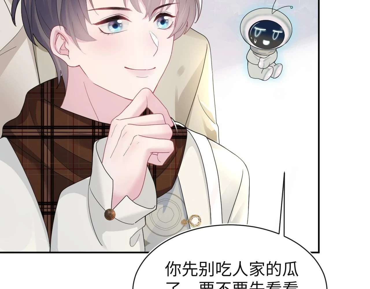 第161话 打破位面的仙帝111