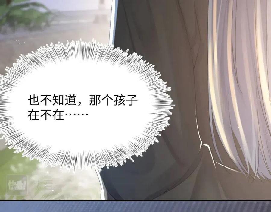 第31话 不知所措的心动53