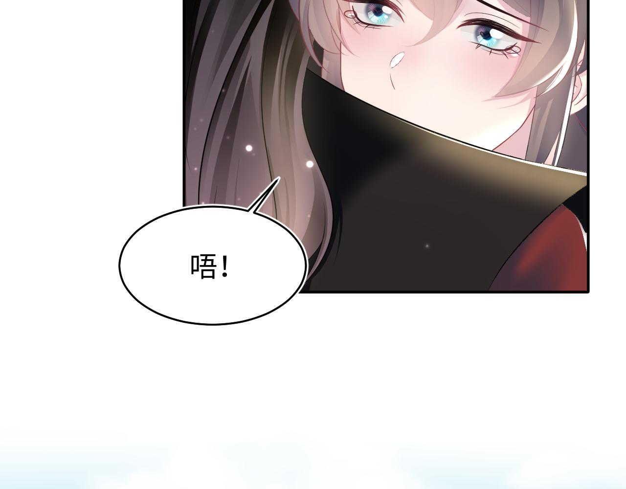 第106话公然“打情骂俏”59