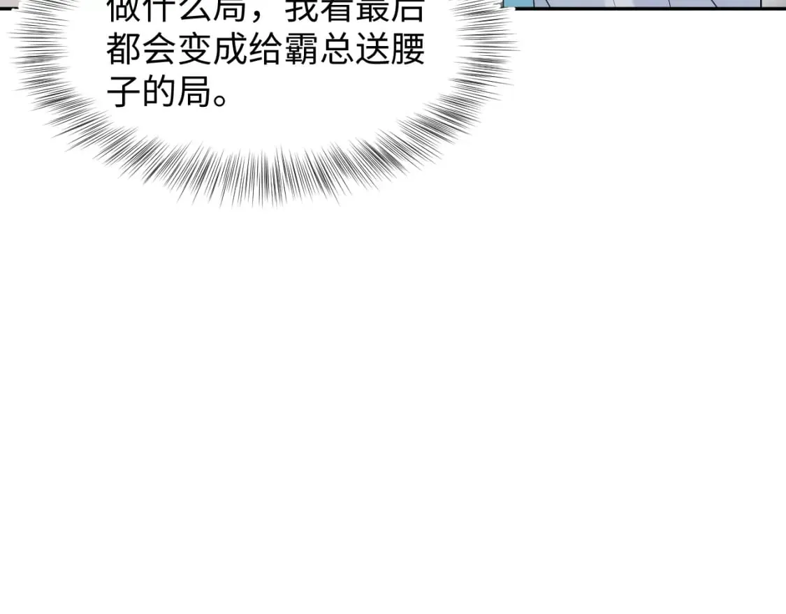 276 绯闻风波？40