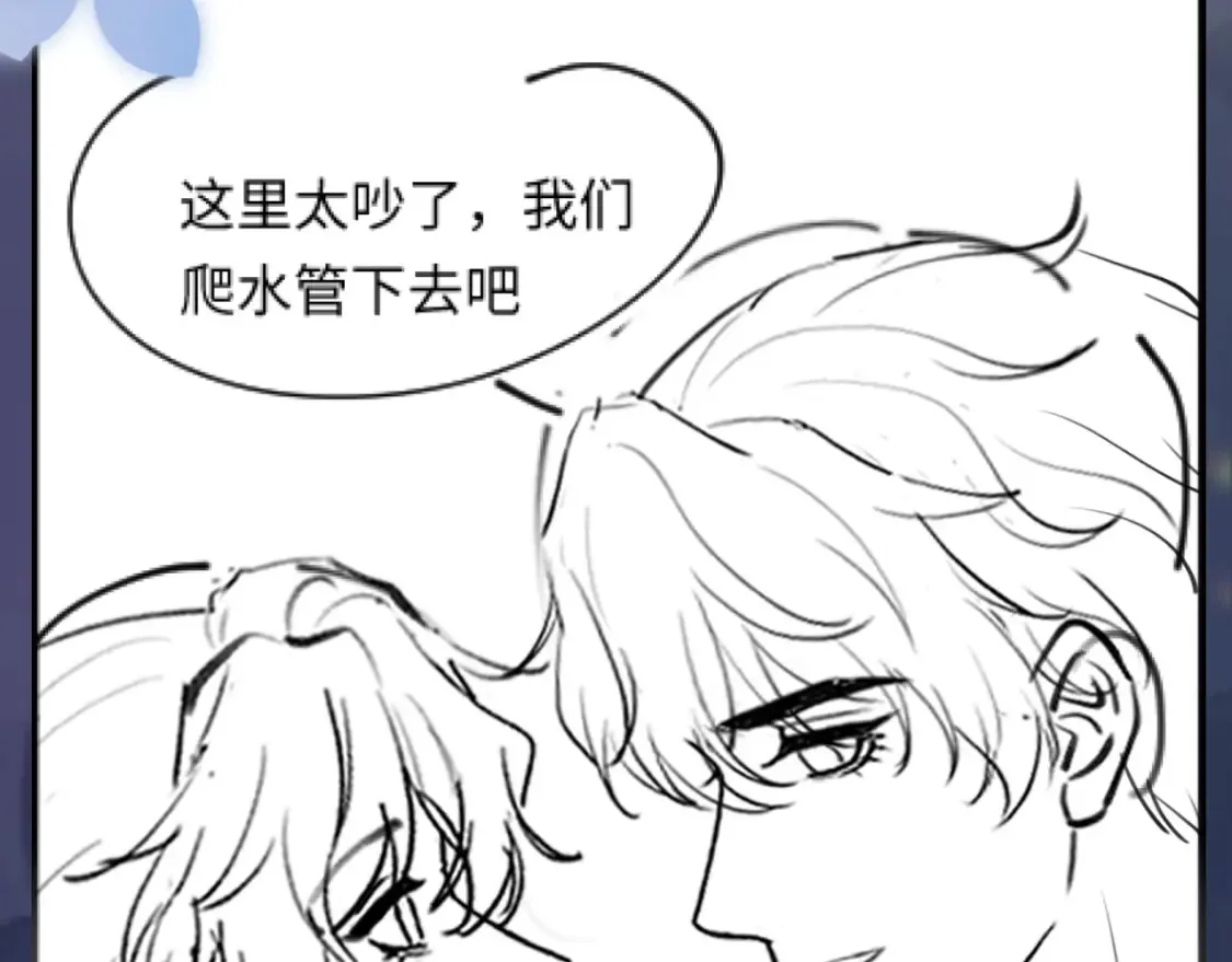 281 霸总很记仇98