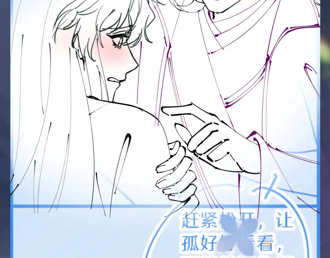 307 叔叔你真好106
