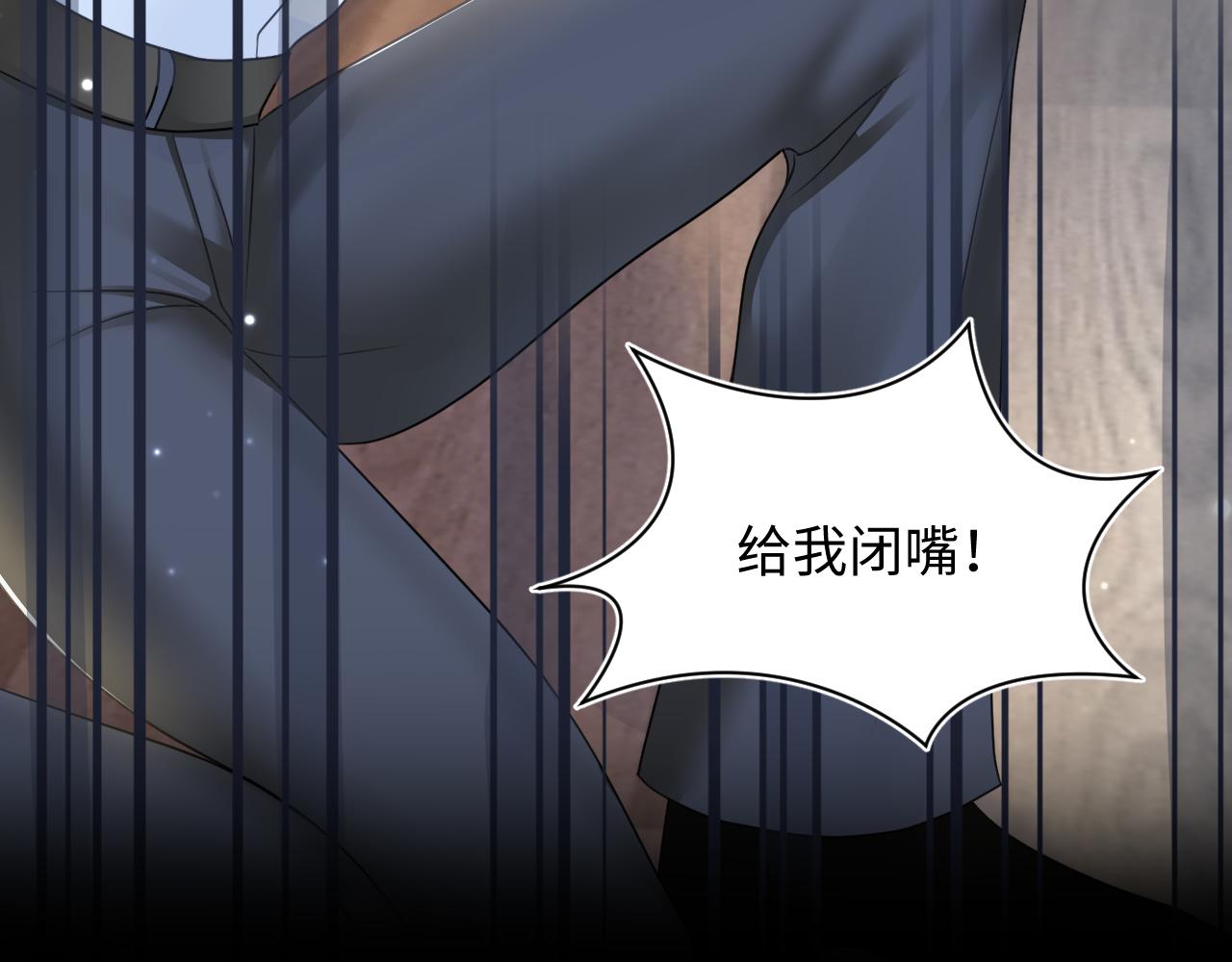 第133话 计划抱崽？95