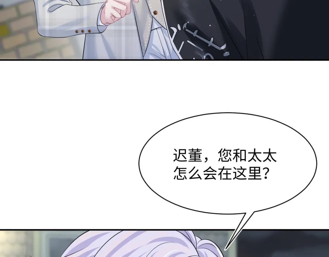 202话 来自绝美吸血鬼的诱惑21