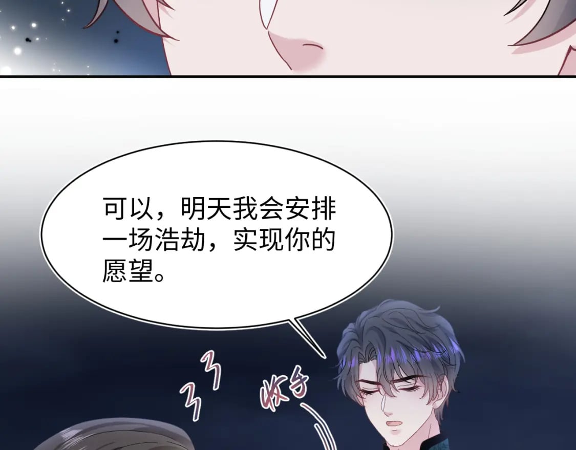 236 我会永远在你身后18