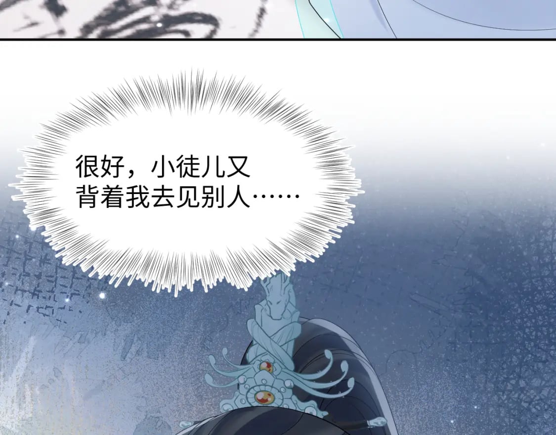 第192话 仙帝与仙后112
