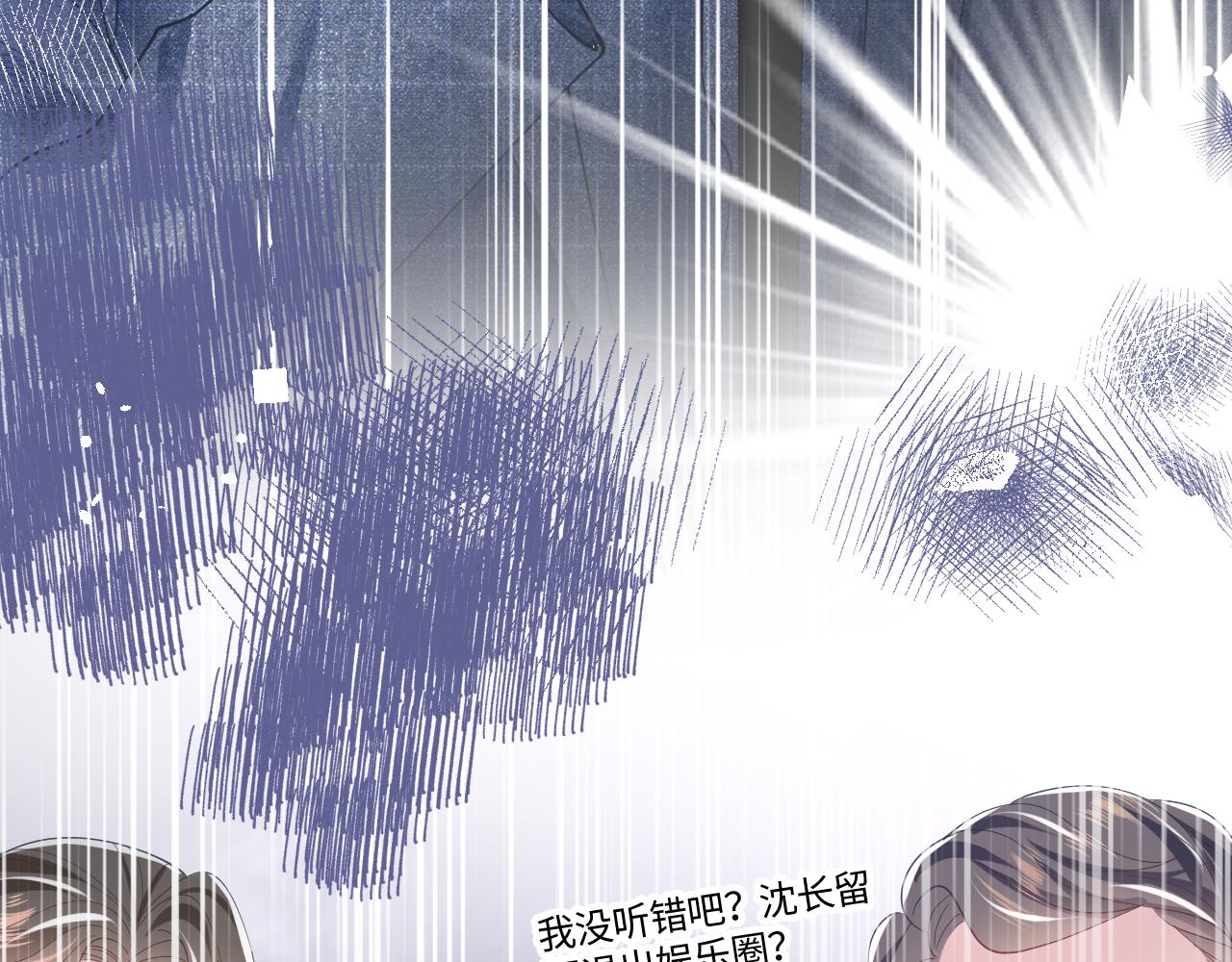 第27话 你愿意和我结婚吗？92