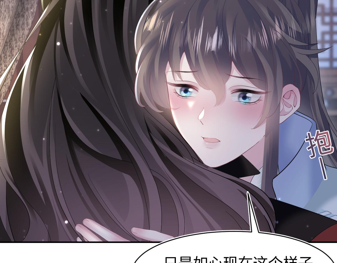 第100话虐前世渣女？82