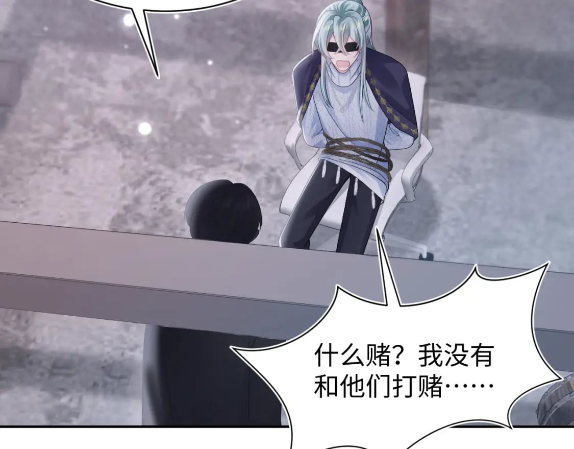 第172话 反击谣言104