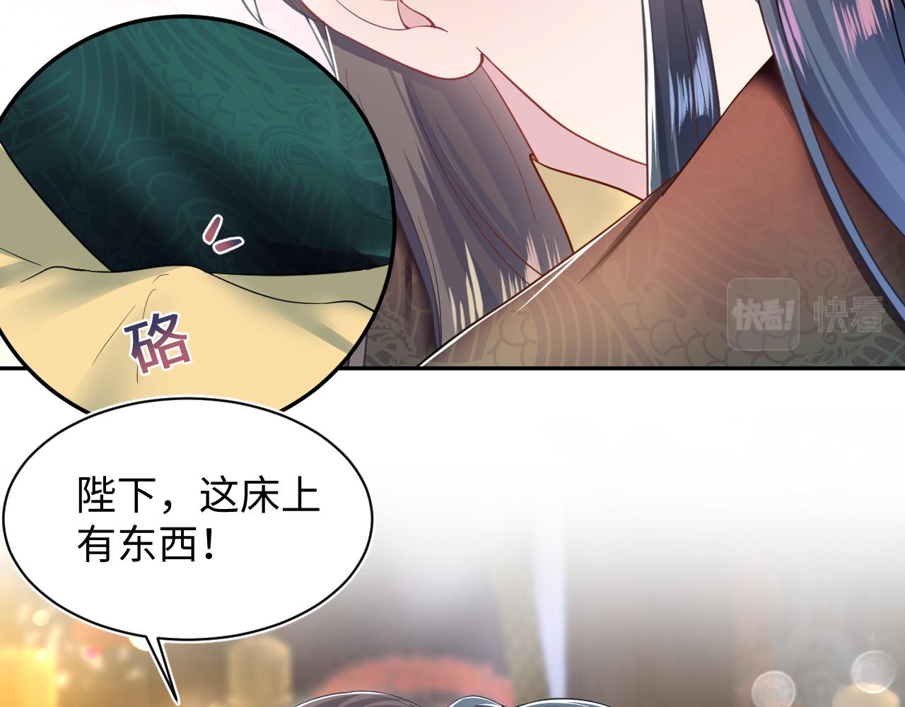 第65 甜蜜蜜的日常5