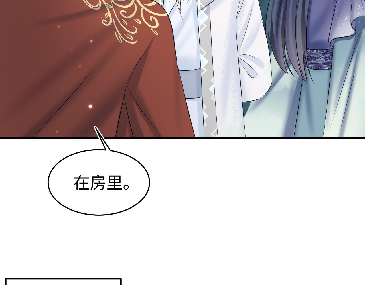 第113话师兄弟合作出击35