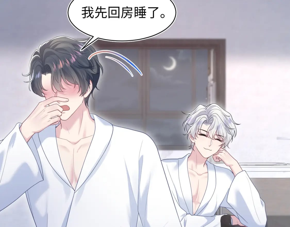 第200话 诱人的小吸血鬼49