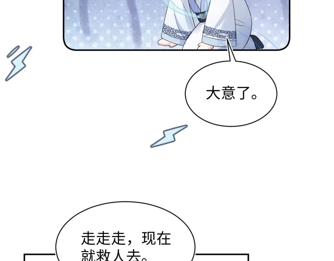 第192话 仙帝与仙后102