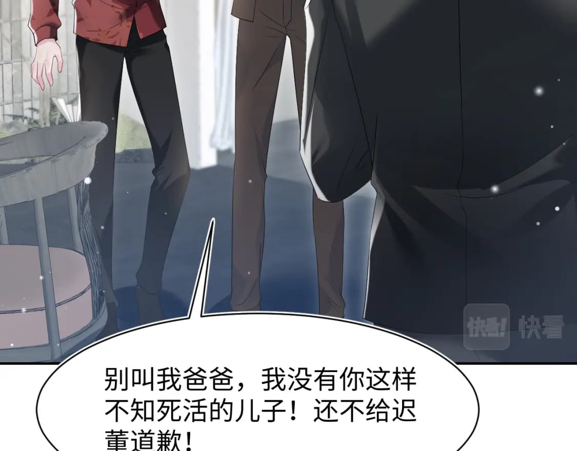 第205话 天凉王破82