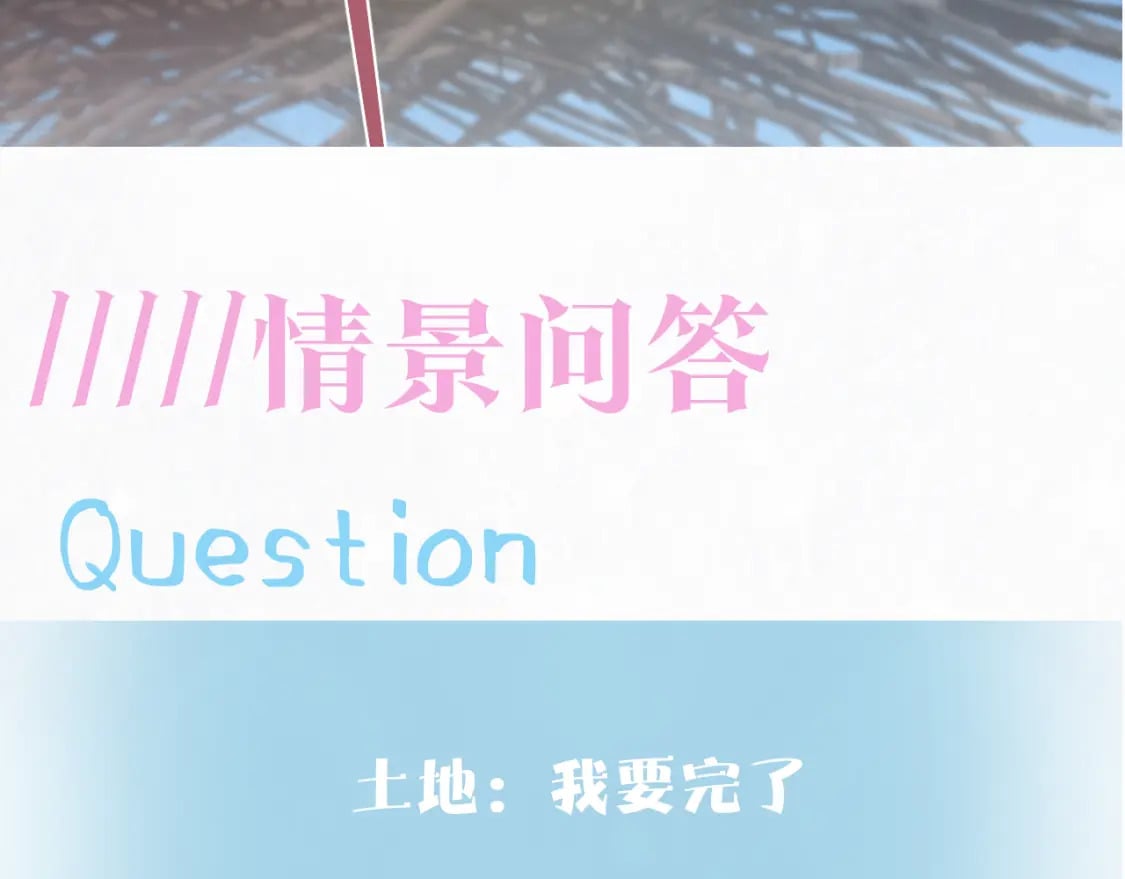 第186话 被捉拿122