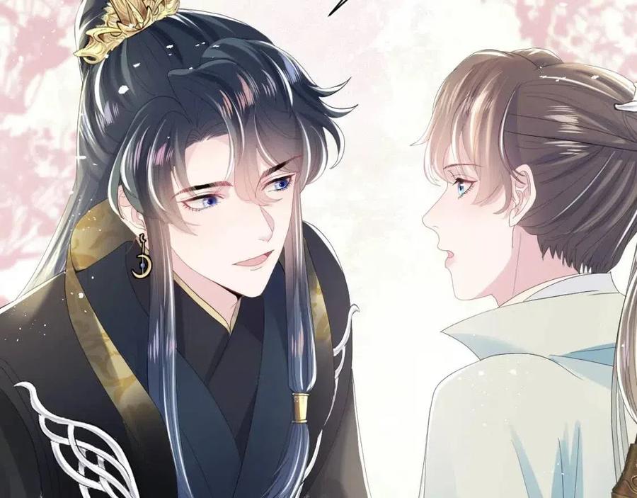 第33话 不可能不心动102
