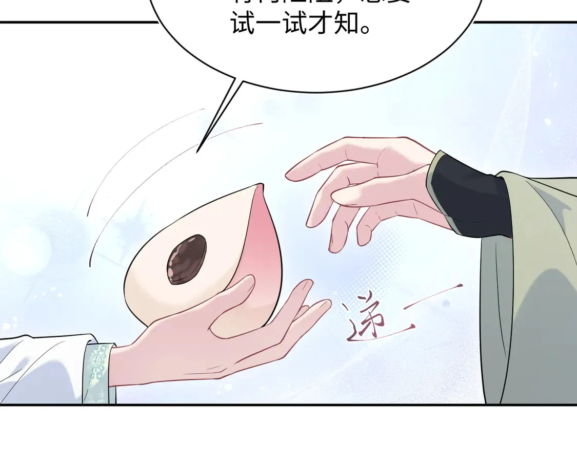306 注入新的记忆6