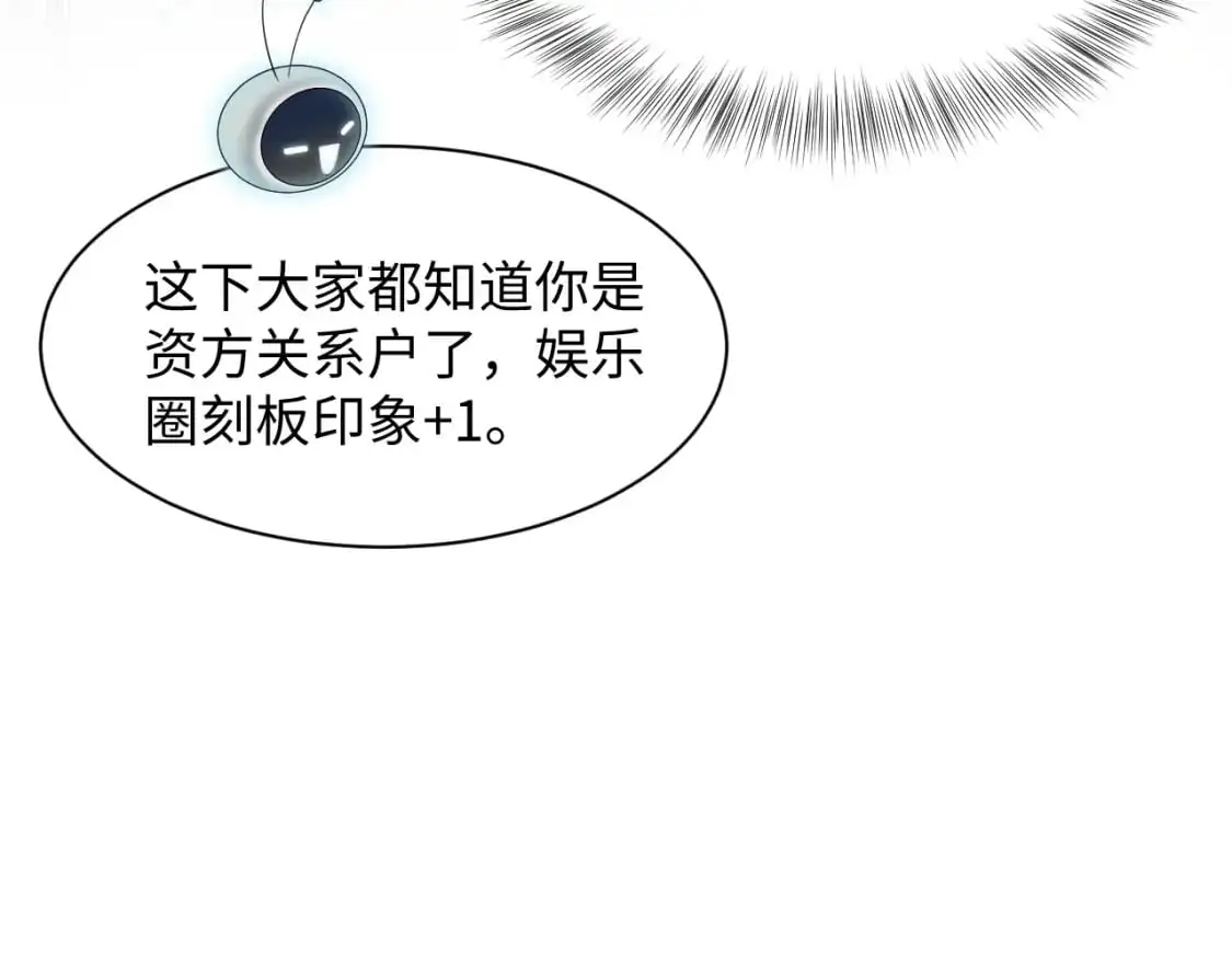 254（加更） 无事献殷勤50