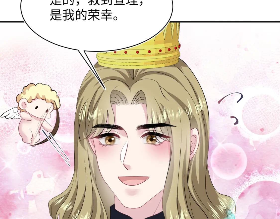231又宠又甜“神助攻”15