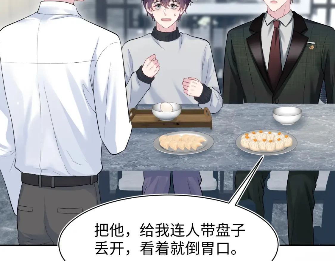 282 真相只有一个7