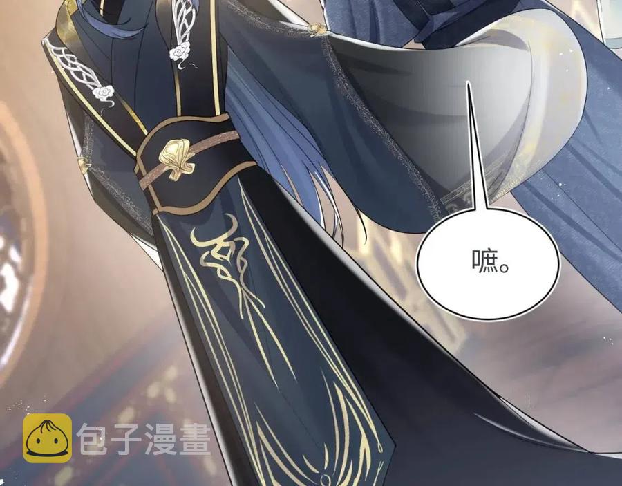 第33话 不可能不心动52