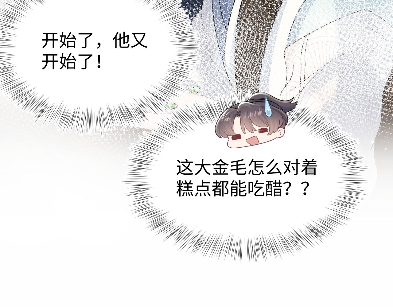 第63话 皇后下线35