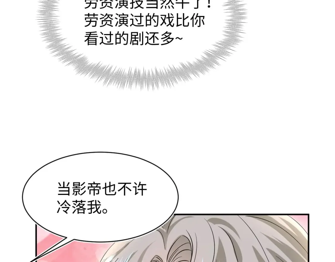 275 亮相首映礼48