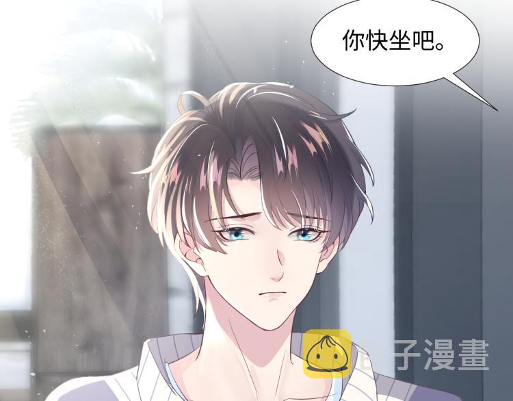第5话 白月光告白！10