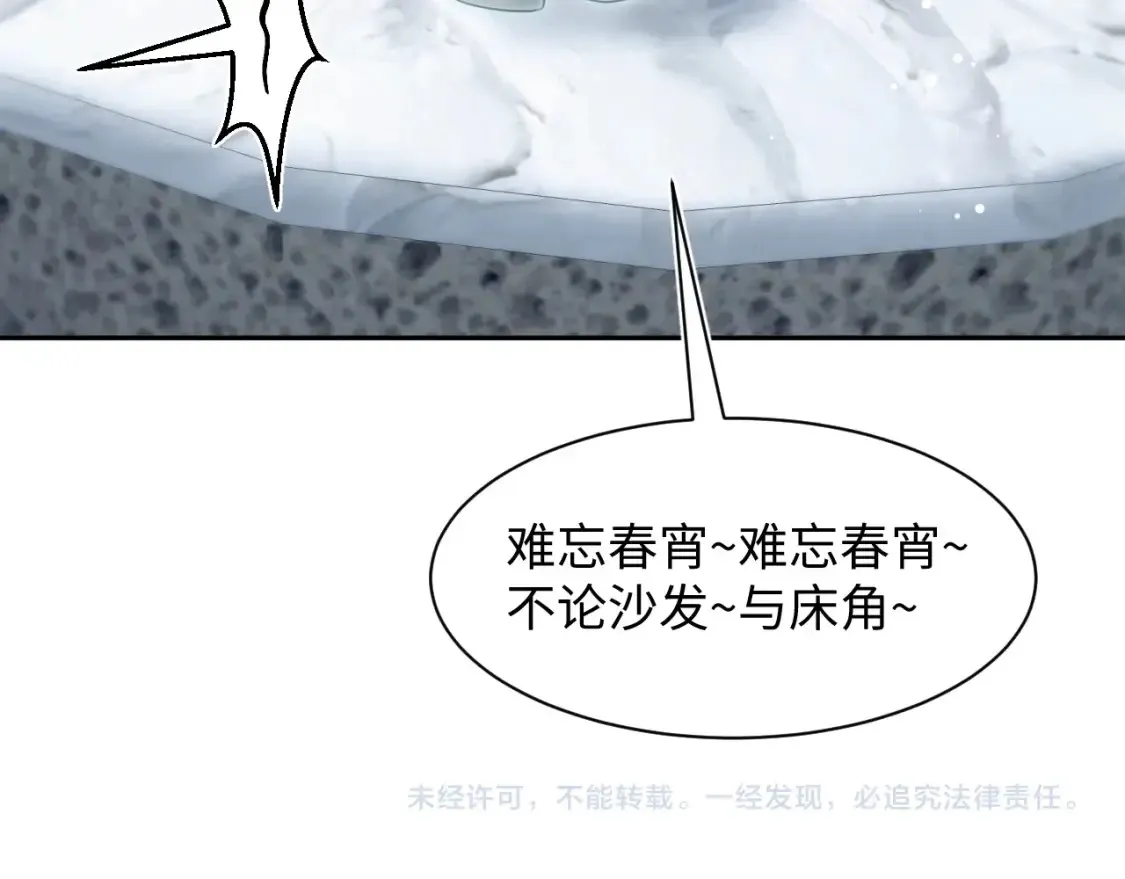 春节特典2103