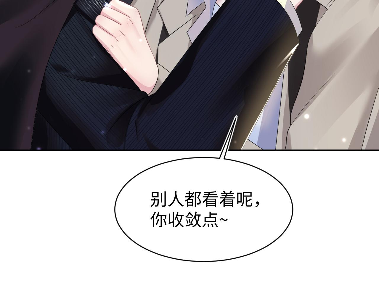第141话 薄司御的追求者登门？89