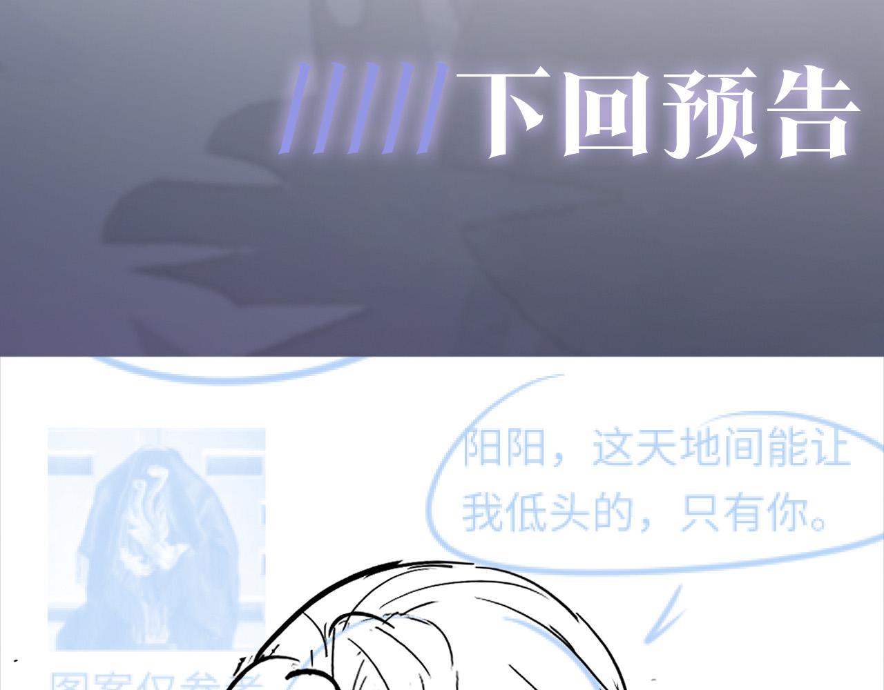 第63话 皇后下线102