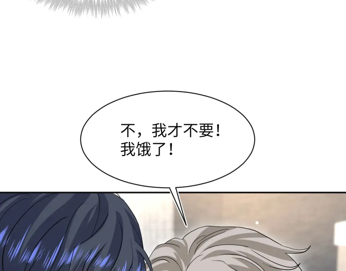 289 影帝莫之阳79