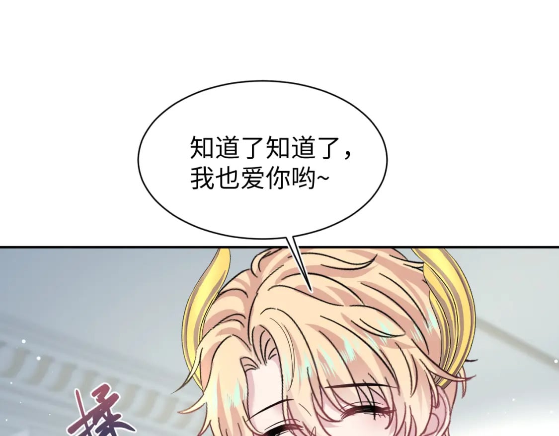 236 我会永远在你身后46