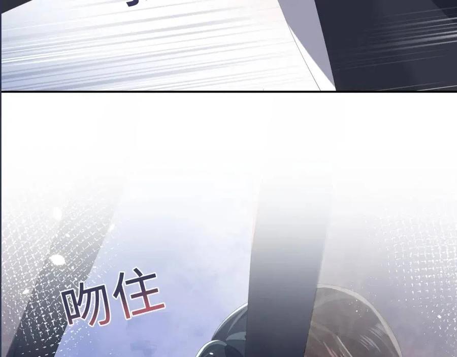 第34话 春宵一梦，辗转反侧102
