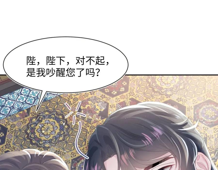 第40话 阳阳救驾负伤皇帝大怒48