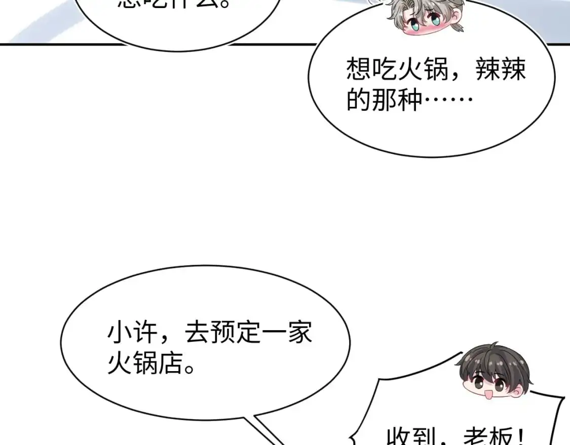 265 容先生，我不会变的33