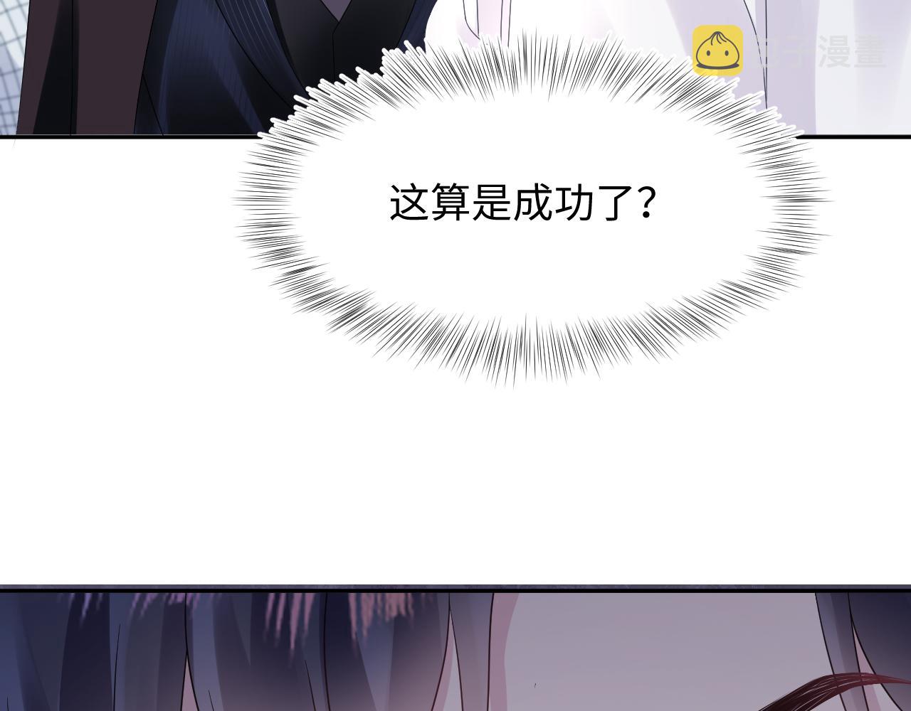 第142话 突如其来的一巴掌67