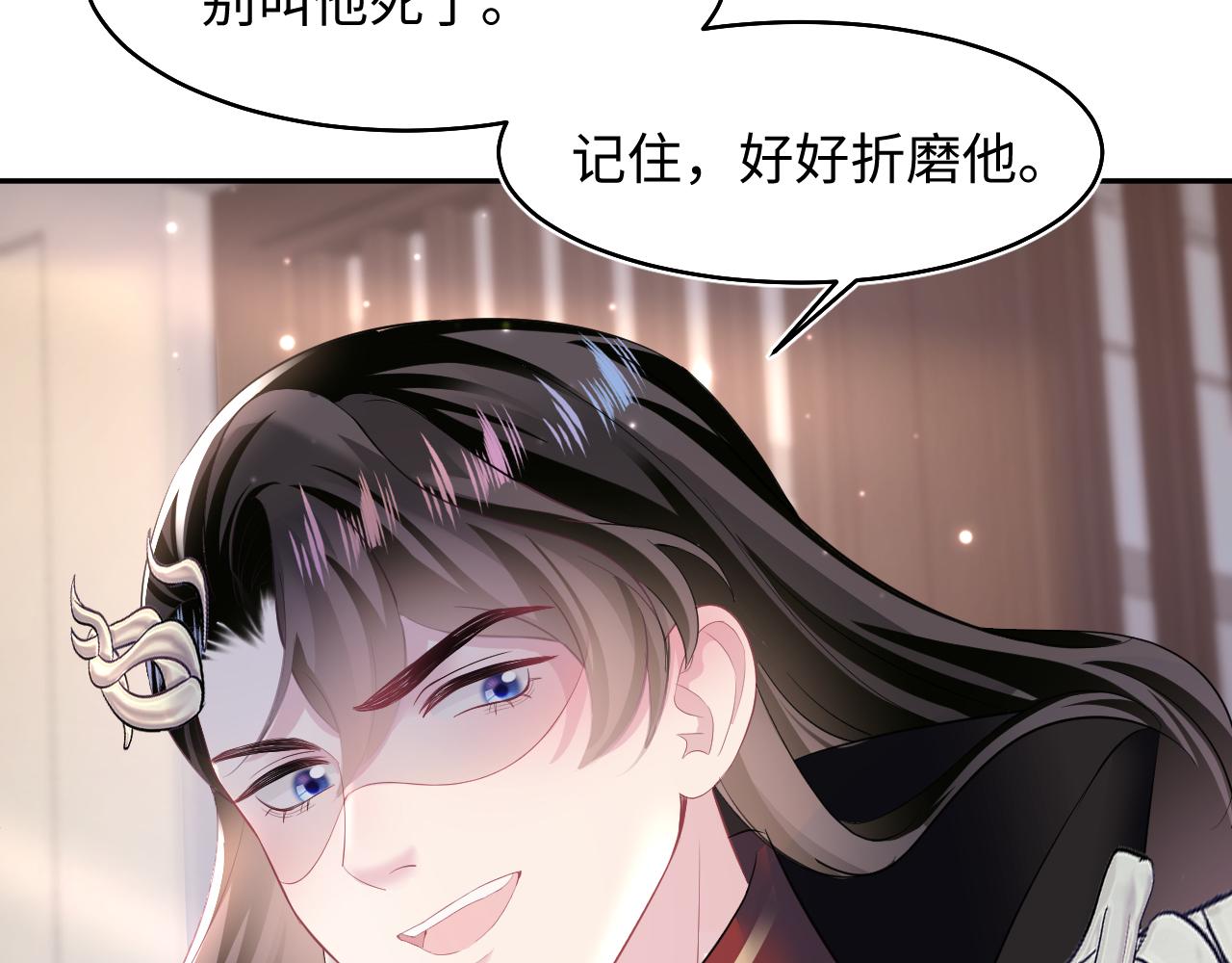第98话灭火106