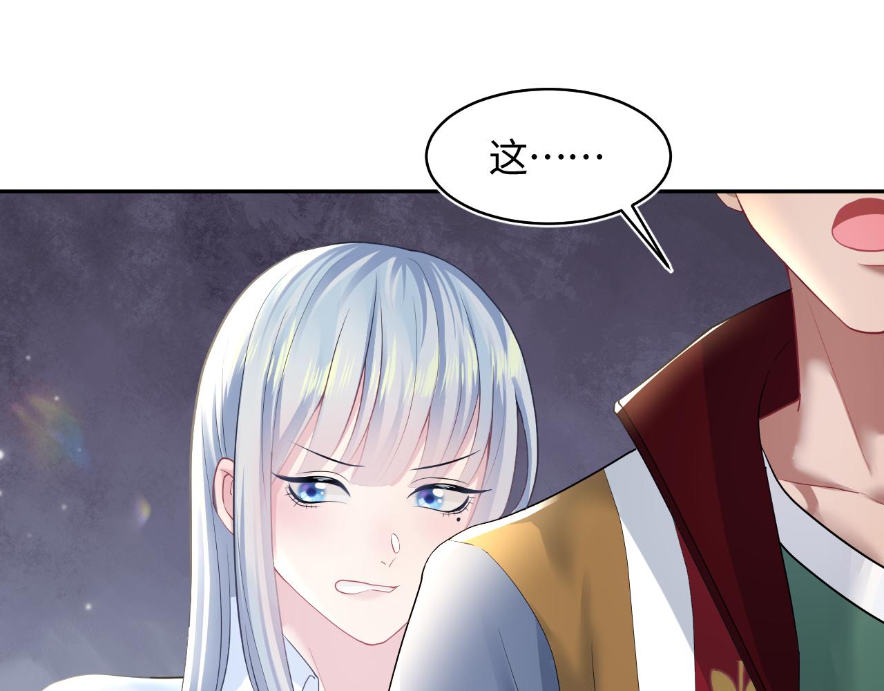 第119话奶凶小霸王58