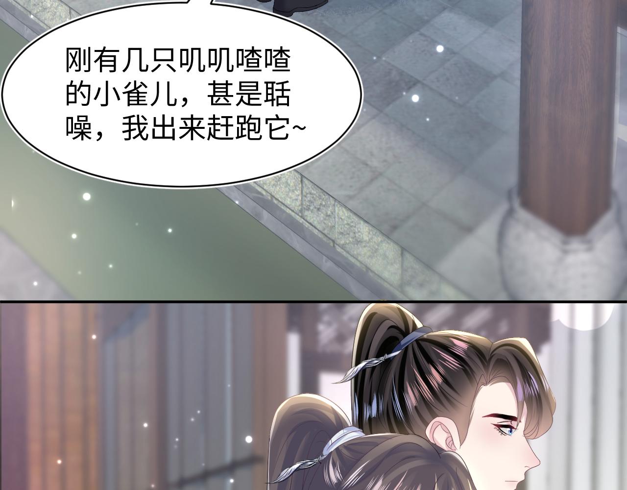 第111话潜在敌人变忠犬6