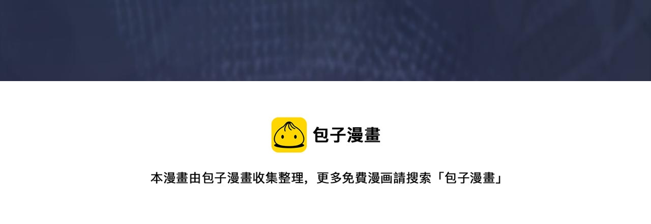 第27话 你愿意和我结婚吗？122